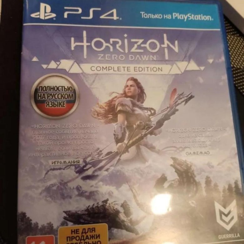 Zero complete edition. Horizon ps4. Horizon Zero down complete Edition ps4. Horizon ps4 картинка. Horizon ps4 цена.