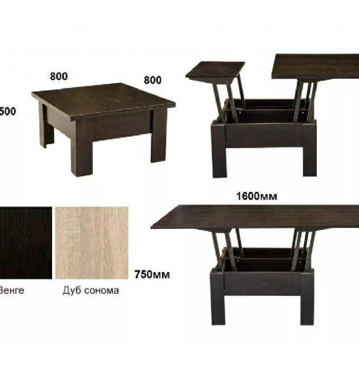 Много мебели стол. БТС стол трансформер габариты. Делис стол трансформер габариты. Стол трансформер дуб сонома БТС. Стол трансформер k203.