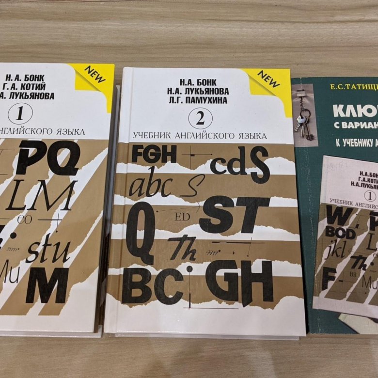 Бонк учебник. Бонк ответы по английскому. Бонк ответы по английскому. Бонк учебник английского. Бонк английский.