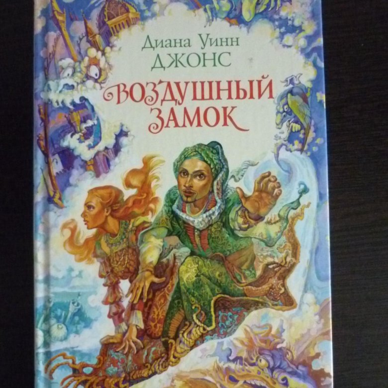 Литер сказки