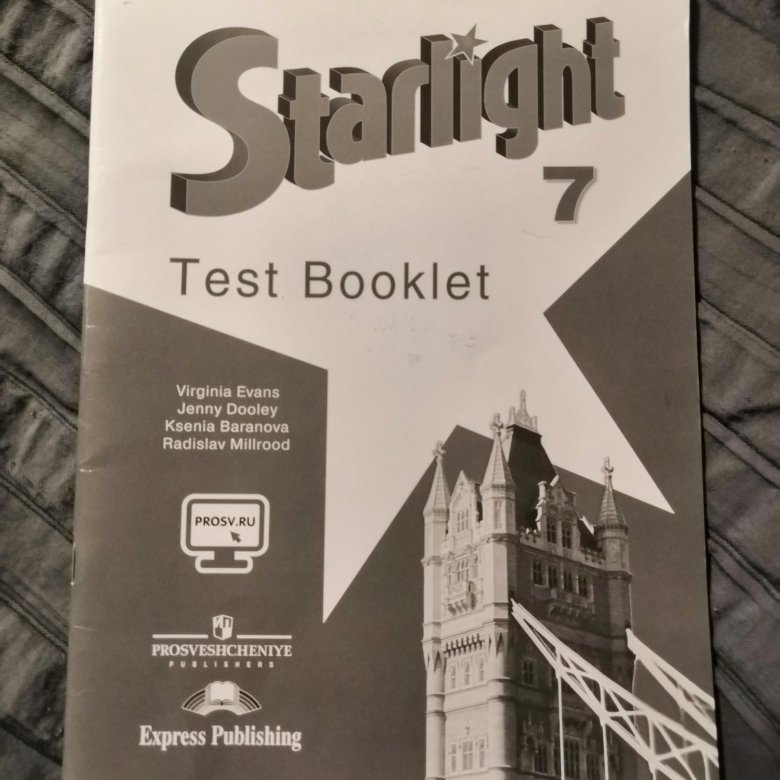 Английский старлайт 7 рт. Тест буклет Старлайт. Test booklet 7 класс Starlight. Тест буклет 7 класс Старлайт. Тест буклет 6 класс Старлайт.