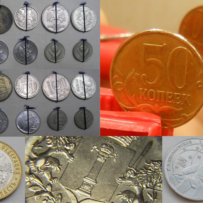50 коп "реверс-реверс", Ульяновская полный раскол – купить в Пензе ...