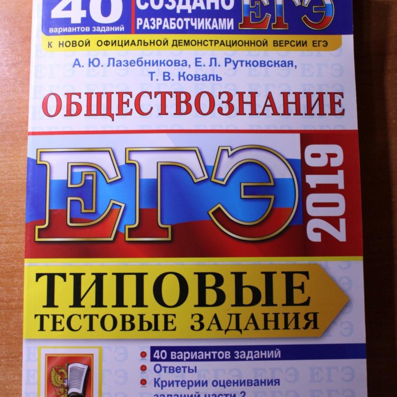 Пособия для огэ. Пособия для огэ