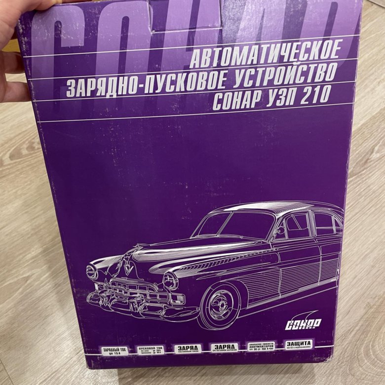 Продам пуско-зарядное устройство Сонар УЗП 210 – купить в Москве, цена ...