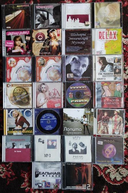 Отечественная музыка на CD-дисках (26 шт.) лиценз. – купить в Москве ...