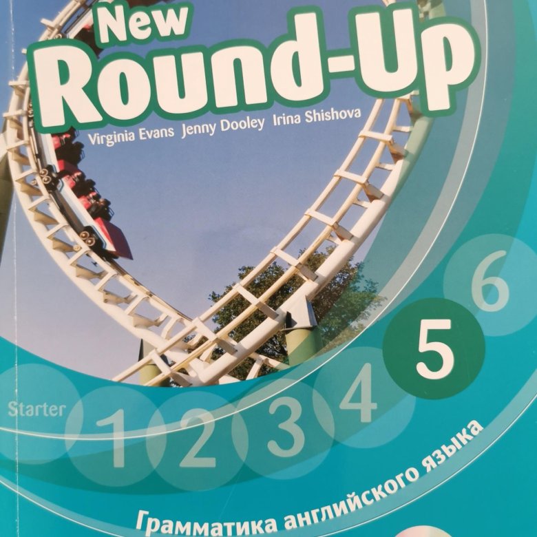 Учебник new round up. Round up 5. Round up 5 2003. Раунд ап 7. Round up 5 sixth impression 2006.