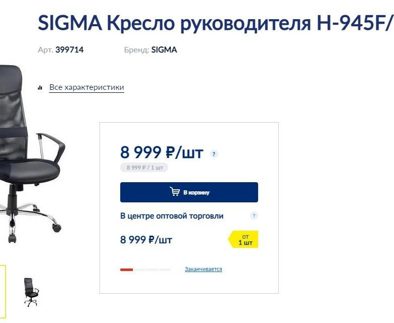 Sigma ec13 газлифт