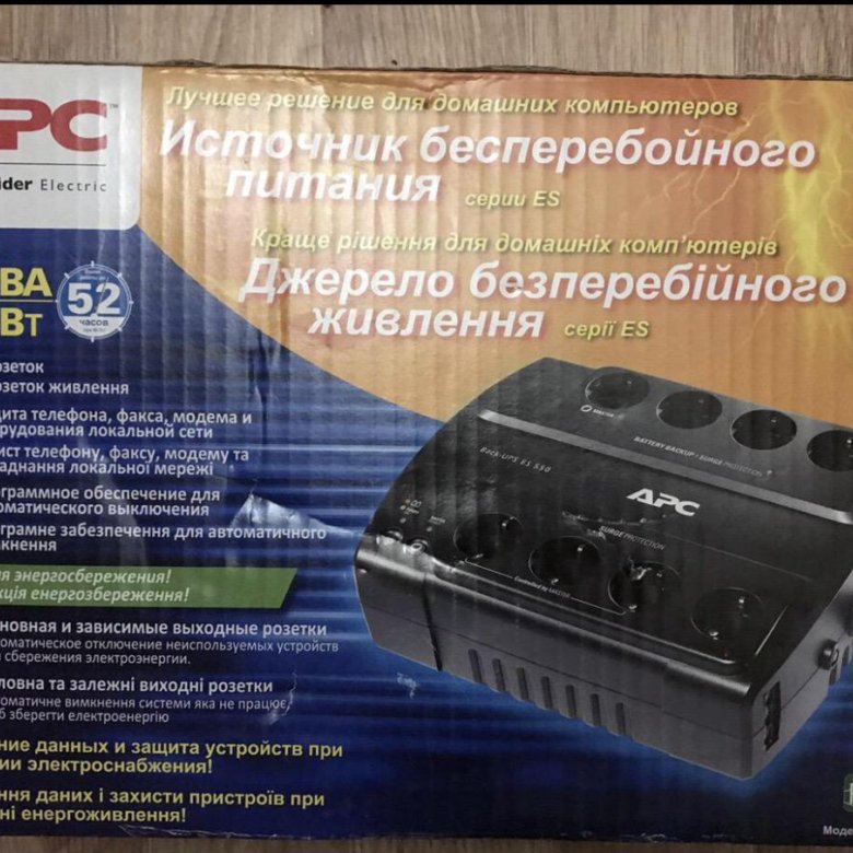 Apc Es 700 Купить Аккумулятор