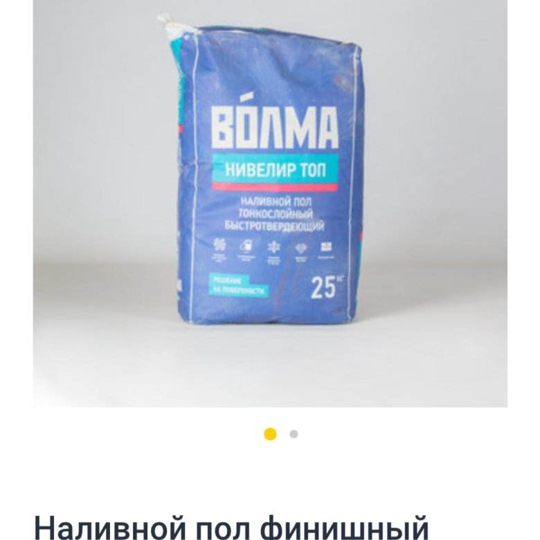 Наливной пол финиш. Волма-слой 30. Наливной чистовой пол в ванной. Knauf Diamant короед 2.5 мм,.