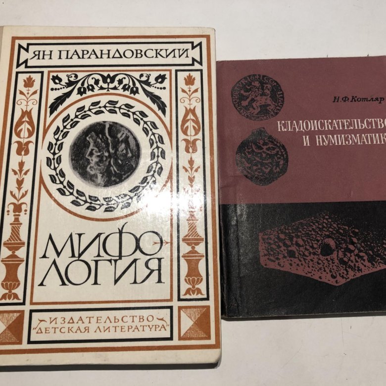 Книги 1970 годов