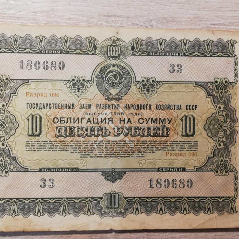 облигации 2024 список лучших. облигации с ежемесячным купоном перечень. облигации 1982 года. газ 26 еврооблигации. процент по облигациям.