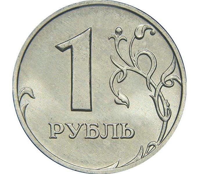 29 в рублях