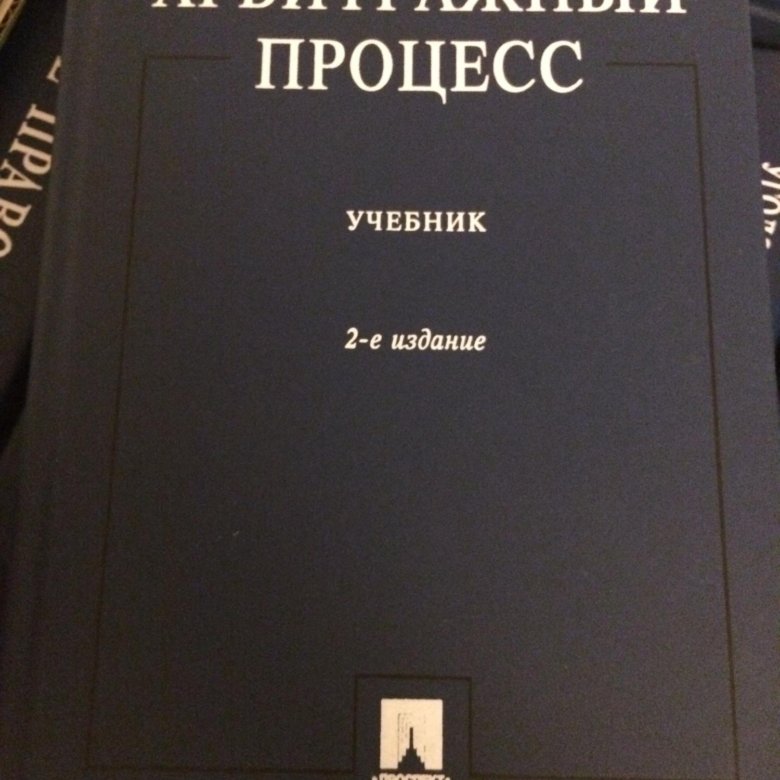 Юрфак книга