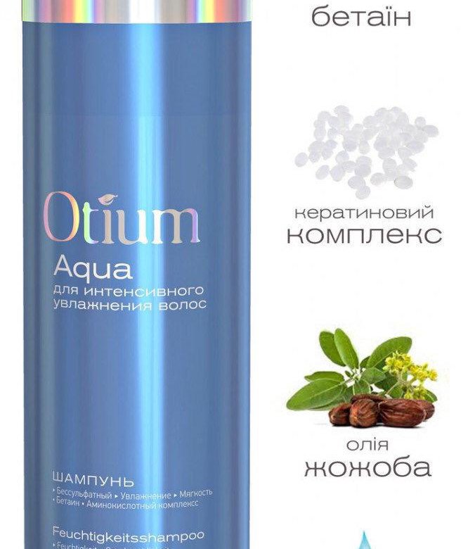 Otium just lipid. Шампунь Эстель Аква отиум 1 литр. Шампунь отиум Эстель 1 литр. Аква Эстель шампунь 1 литр. Шампунь Эстель отиум литровые.