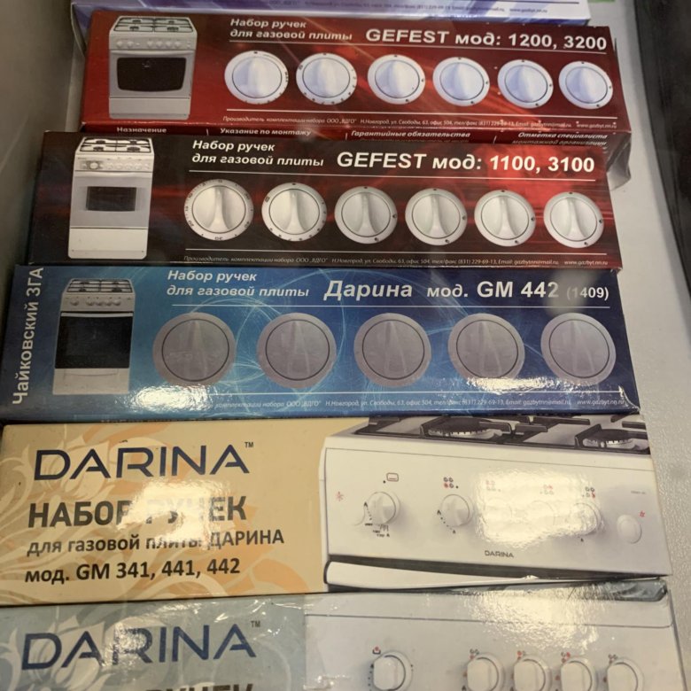 Ручки Для Плиты Брест Купить