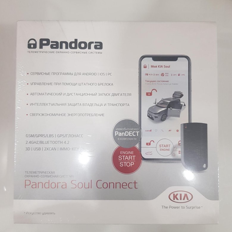 Коннект инструкция. Pandora Soul connect.