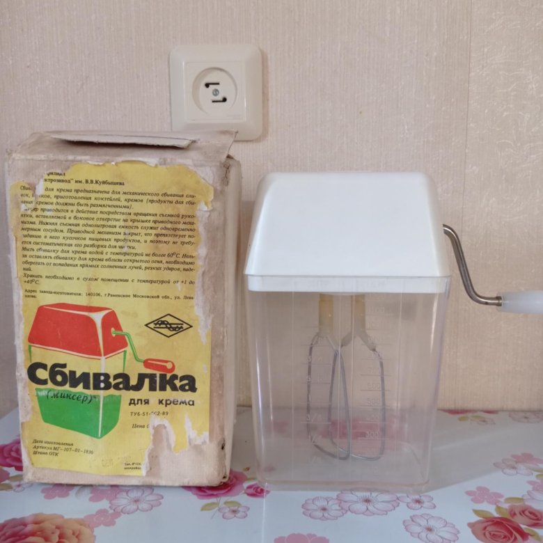 Сбивалка для крема – купить в Санкт-Петербурге, цена 400 руб., дата ...