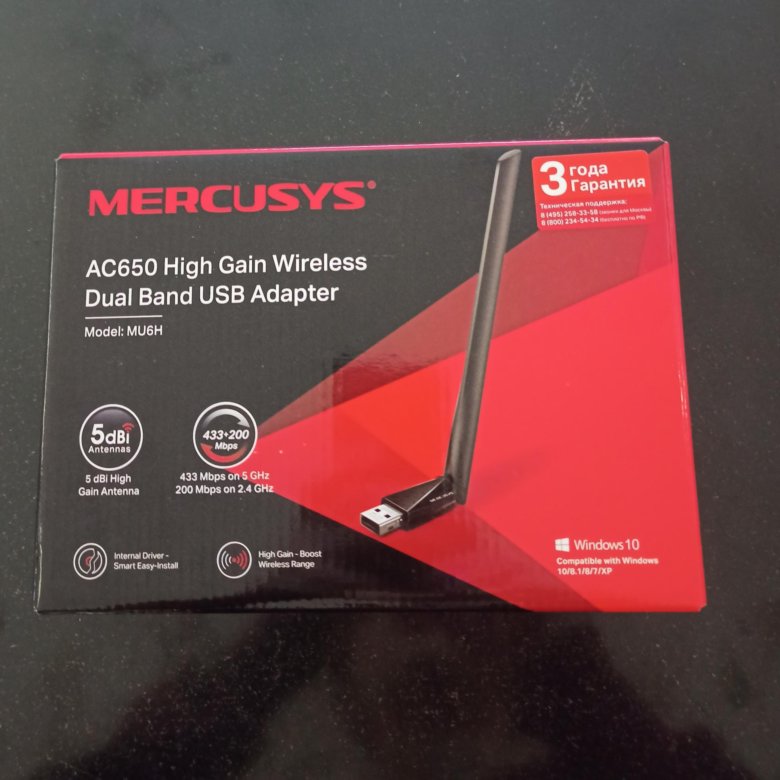 Сетевой адаптер mercusys mu6h. Сетевой адаптер mercusys mu6h