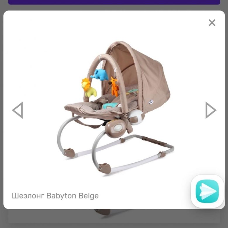 Babyton balance шезлонг