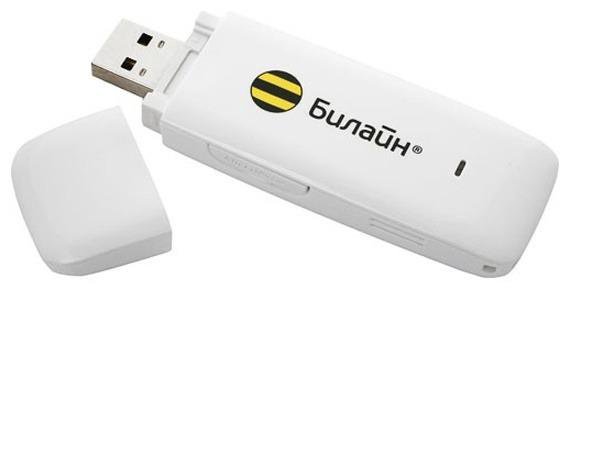 Iphone usb модем. USB модем Beeline. Модем желтый. Модем Билайн синий. USB модем в Оше