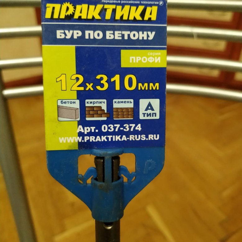 бур штиль шнек150. шнек для мотобура 100 штиль. моторный бур stihl bt 131. буры спб. бур 8*160*210.