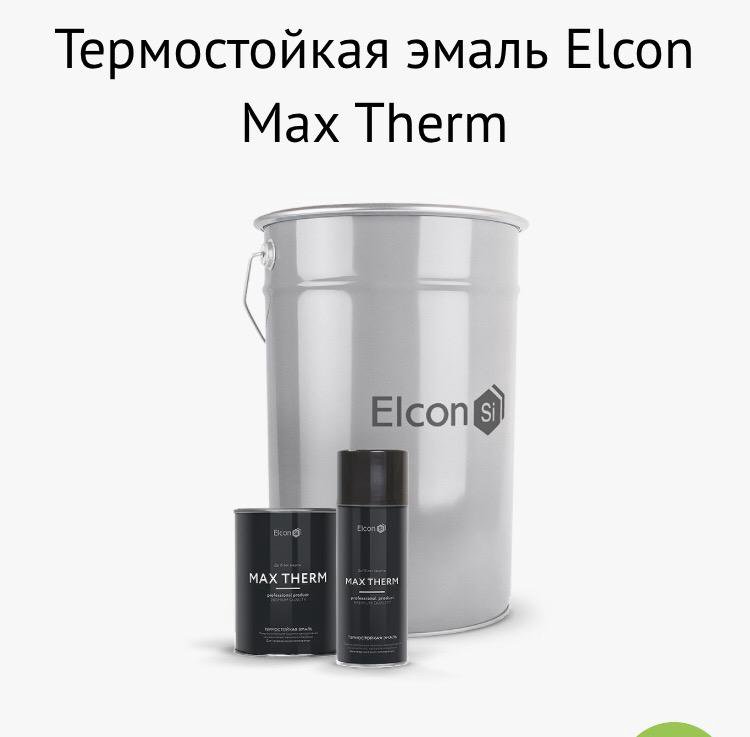 Max therm. Elcon термостойкая краска. Элкон термостойкая эмаль. Maxterm краска. Elcon Max Therm.