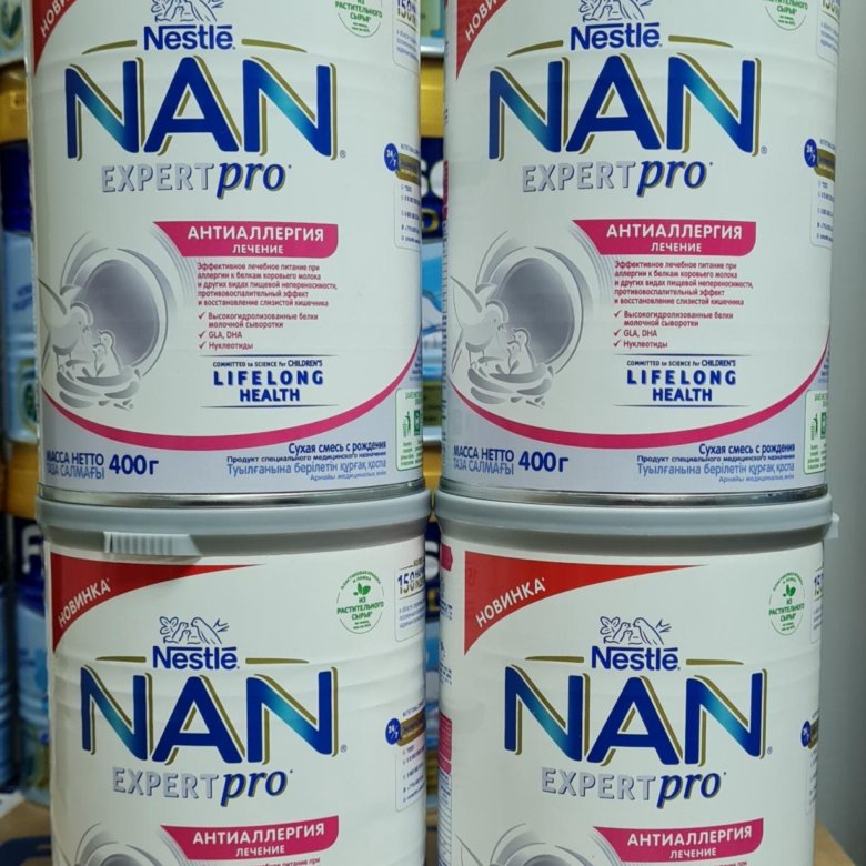Nan nestlé антиаллергия expertpro. Nan Expert Pro гипоаллергенный 1. Nan Expert Pro антиаллергия. Nan Expert Pro Безлактозный. Смесь нан 1 1050 грамм.