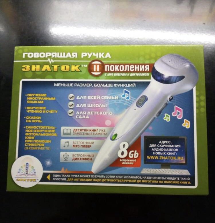 Говорящая ручка