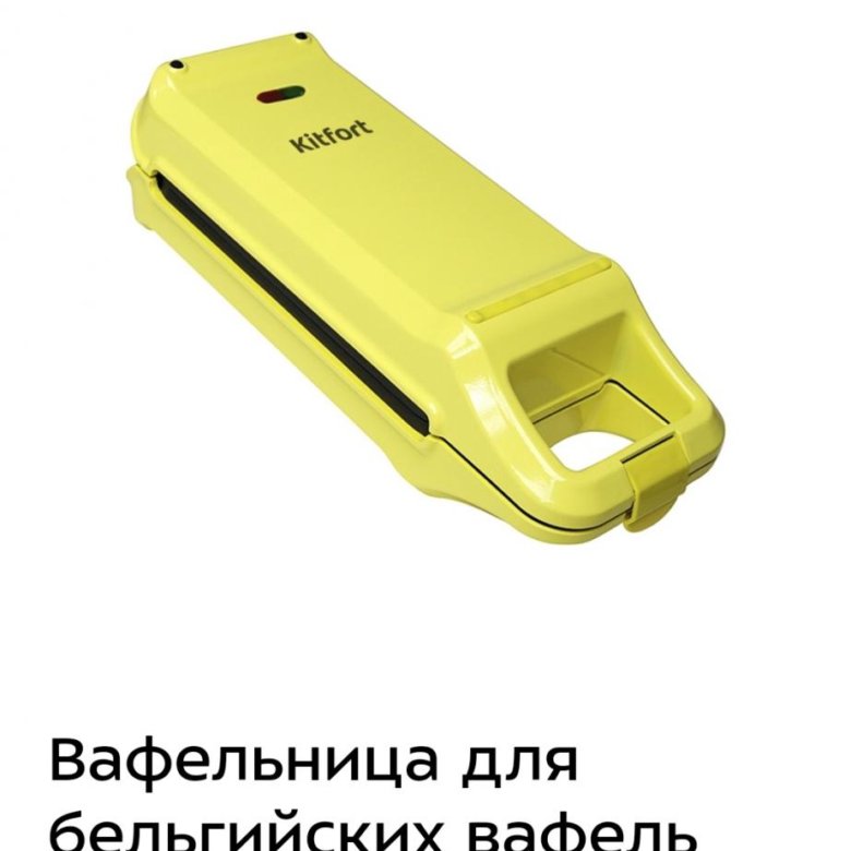 Вафельница – купить в Москве, цена 1 600 руб., дата размещения: 02.06. ...
