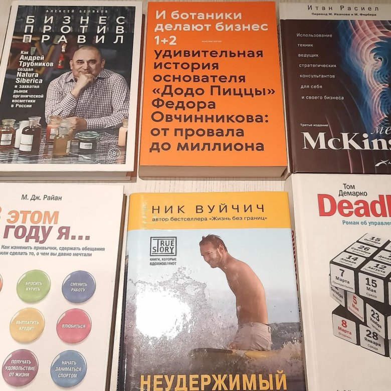 Твой Первый Бизнес Книга Купить