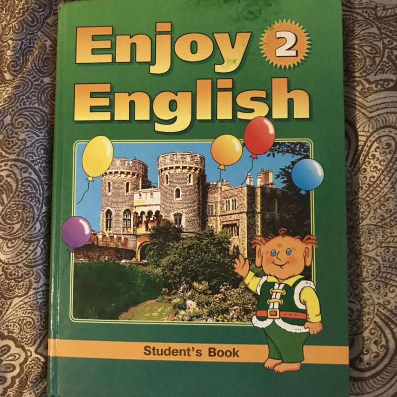 Книга enjoy