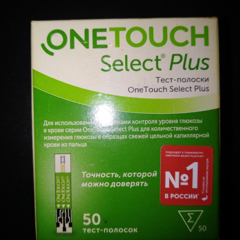 Тест полоски one touch select plus. ONETOUCH select Plus полоски 50. Тест-полоски one Touch select Plus 50. One Touch select Plus тест полоски 50 шт.