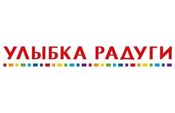 Спб работа радуга. Продавец кассир улыбка радуги Новочебоксарск. Работа в Нефтеюганске свежие вакансии. Работа г.Сургут продавец.