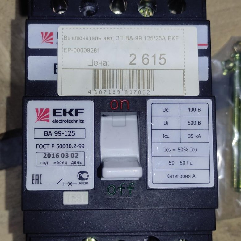 Автоматические выключатели ва99 ekf. Ва99/125 63а 3р. Автомат ва99 125/125а 3р 25ка. Автомат ва 140а. EKF автоматический выключатель ва-99мl 25a.