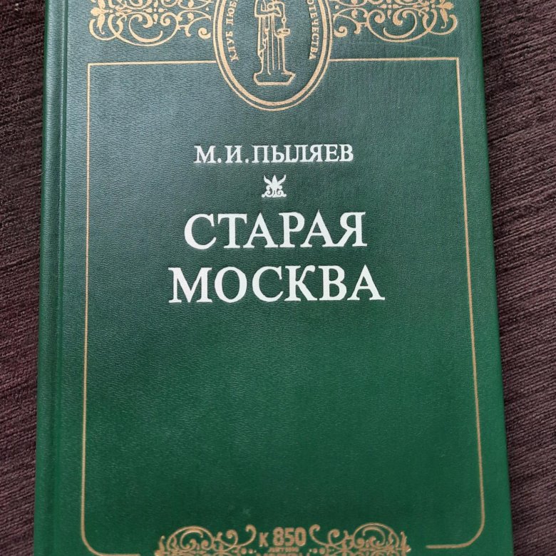 аукцион книг