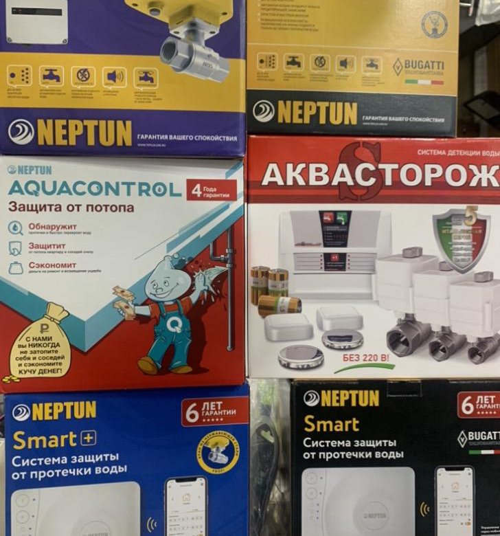 Neptun bugatti smart система защиты от протечки воды