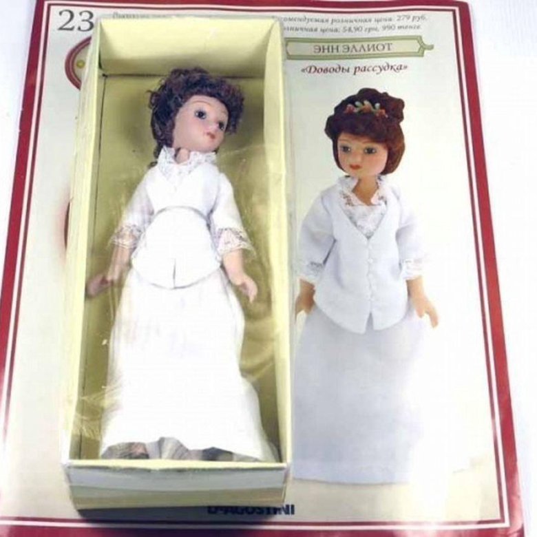 Купить куклу даму. Куклы ДЕАГОСТИНИ дамы эпохи коллекция. Дамы эпохи Энн Эллиот. Кукла Джейн Остин дамы эпохи.