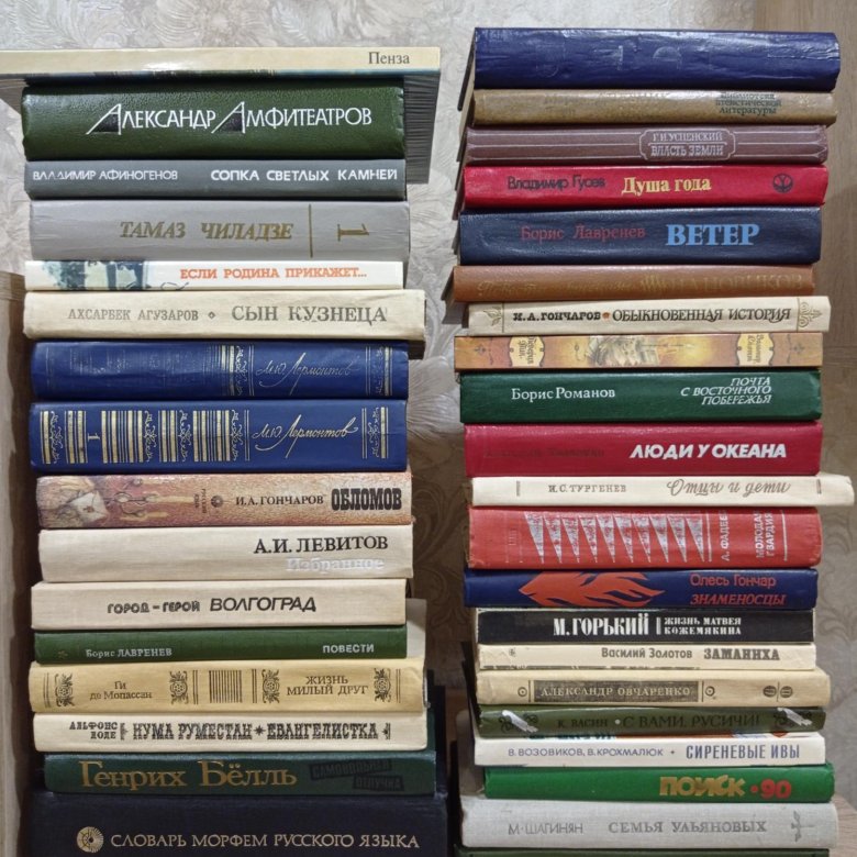 Где Можно Купить Книгу Пенза