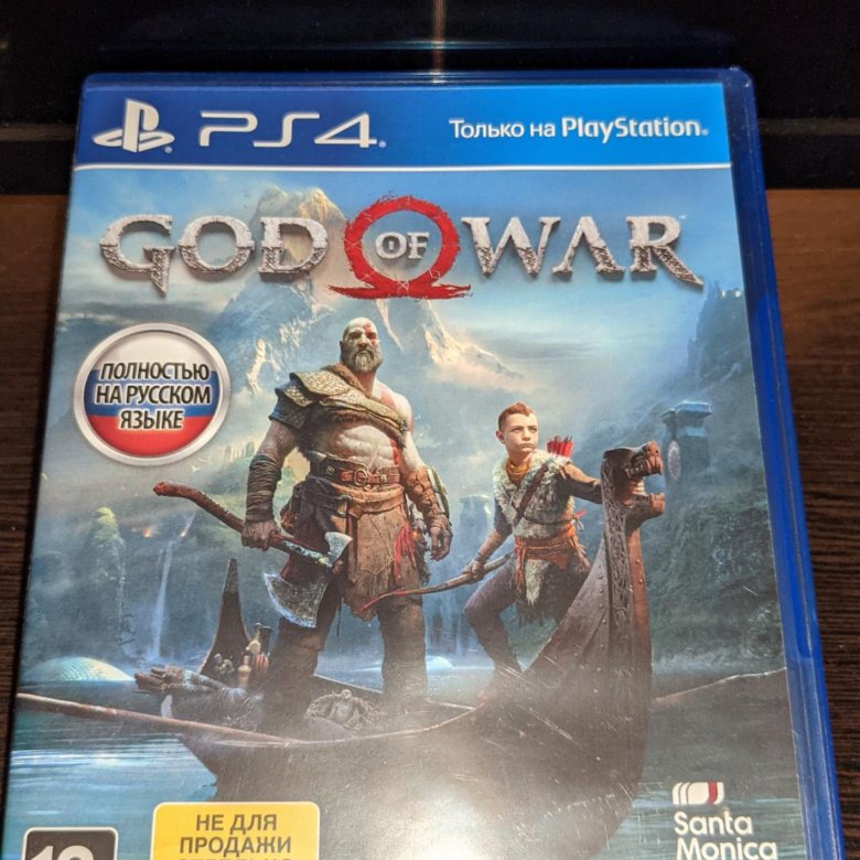 God Of War Ps 3 Купить