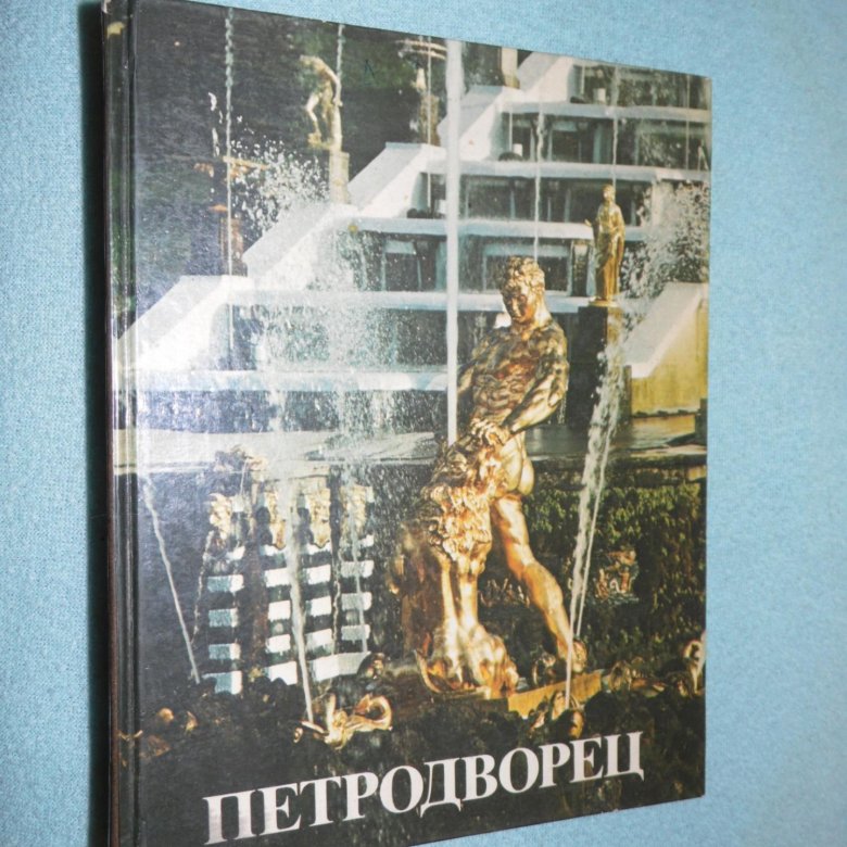 Серпом пр 2