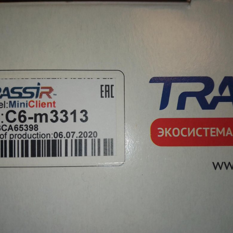 Trassir miniclient. Trassir miniclient