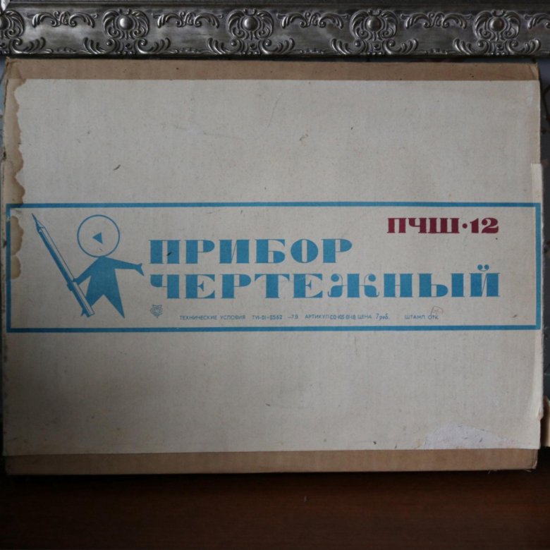 Чертежная доска СССР А3 – купить в Москве, цена 1 500 руб., продано 28 ...