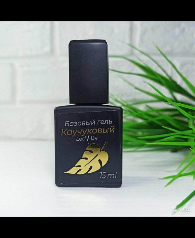 Bsg strong gel fluid 20 мл. стронг гель для ногтей. топ bsg для ногтей. опция базовый гель каучуковый. Strong gel.