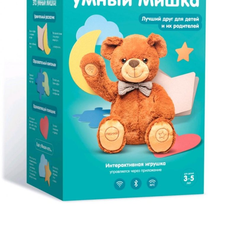 Умный мишка. Умный мишка 20190020401 игрушка интерактивная. Игрушка Mishka умный мишка (20190020401). Умный мишка Mishka 2.0. Умный мишка интерактивная игрушка умный мишка.