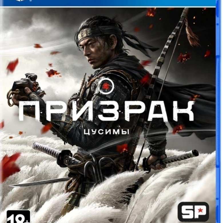 Призрак цусимы ps4 – купить в Москве, цена 1 500 руб., в резерве ...