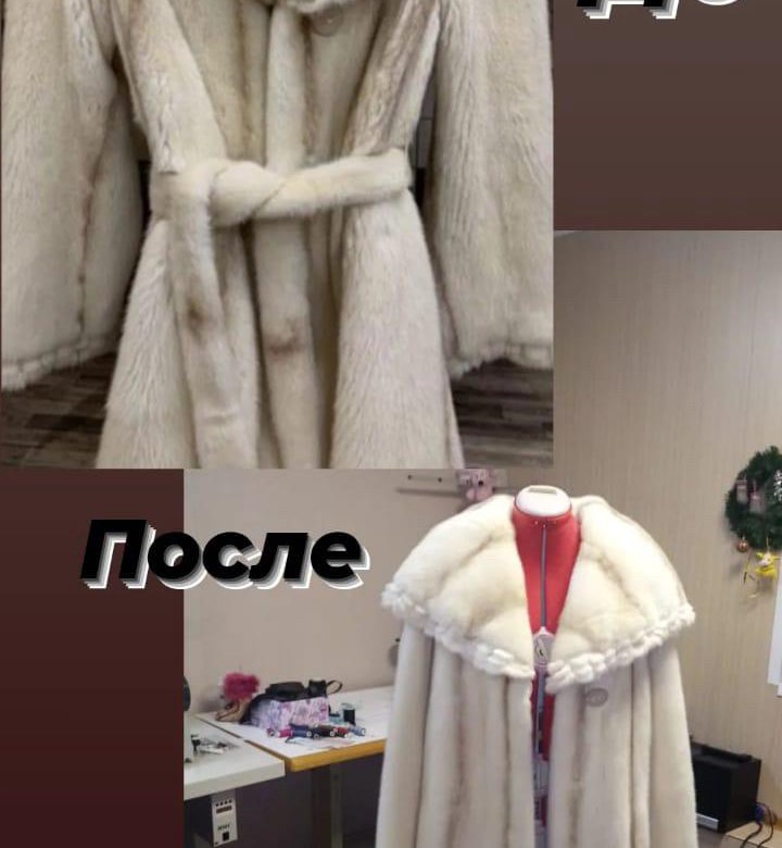 Ремонт и ручная химчистка шуб. – купить в Новосибирске, цена 1 000 руб ...