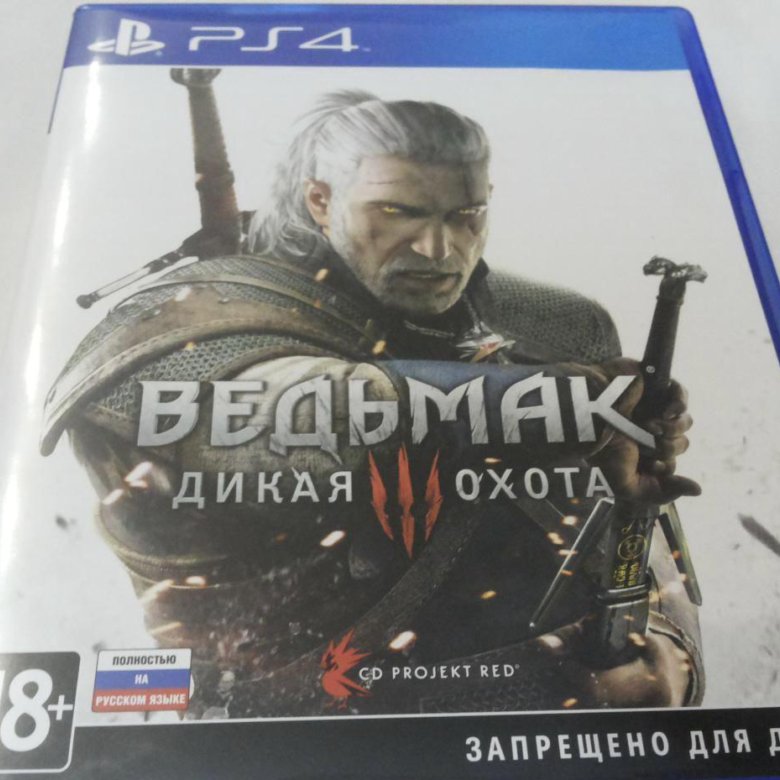 Ведьмак 3 Дикая Охота Ps5 Купить