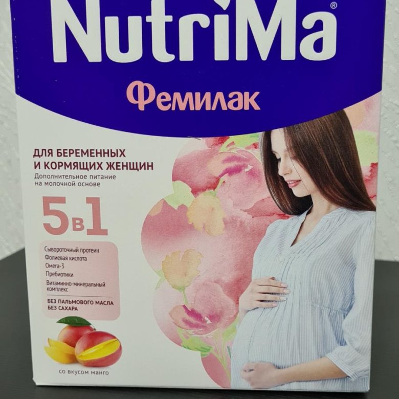 Смесь Фемилак для беременных. NUTRIMA Фемилак. Фемилак для кормящих. Фемилак коктейль для беременных.