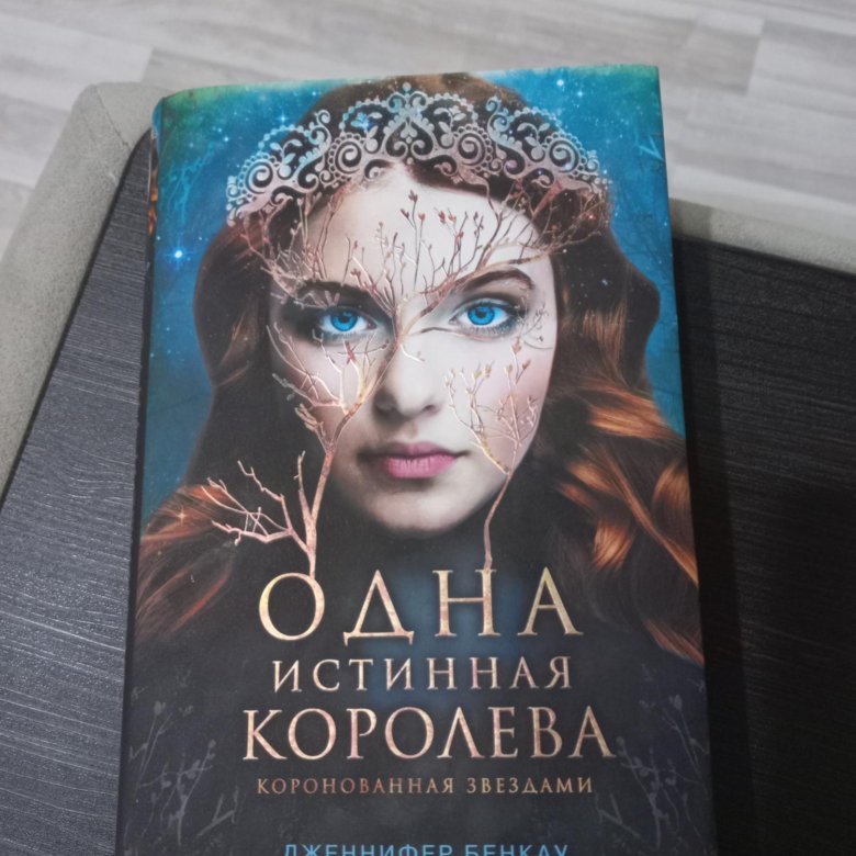 Холли брикс книги