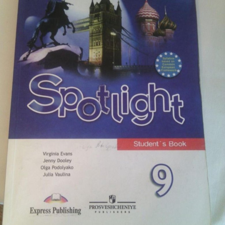 Spotlight book 2